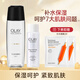 玉蘭油（OLAY）水感多效醒膚水大紅瓶保濕補(bǔ)水滋潤(rùn)女士爽膚水護(hù)膚品柔膚水only 爽膚水組合2件套
