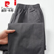 皮爾卡丹（pierre cardin）高檔款男士純棉休閑褲春秋季款中年大碼寬松直筒工裝褲闊腿長(cháng)褲子 鐵灰 XL (體重140-155斤)