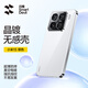 閃魔【銷量霸榜】適用小米15手機殼xiaomi保護套pro超薄防摔透明鏡頭全包電鍍防指紋高端鎏金男女款 小米15【銀白色】輕奢鎏金