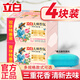 立白洗衣皂大師香氛內衣內褲專(zhuān)用皂家用實(shí)惠裝超強去污肥皂整箱批發(fā)自 4塊+皂盒