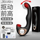 JEUSN 前高棒前列腺按摩器男用扣動(dòng)加溫后庭自慰器私處高潮按摩棒零高 【無(wú)法手機(jī)互聯(lián)】前高棒-加溫?fù)竸?dòng)版+禮包+清洗器