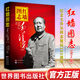 【自營(yíng)正版】紅墻圖志上下冊(cè)京東正版 紅墻圖志毛澤東1949-1976上下 全套2冊(cè)圖書京東自營(yíng)官方旗艦店 紅墻圖志 全2冊(cè)