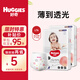 好奇（Huggies）拉拉褲鉑金裝成長(cháng)褲 大碼L76片