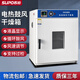 蘇珀 電熱恒溫鼓風(fēng)干燥箱高溫小型食品烘箱烤箱工業(yè)烘干機(jī)實(shí)驗(yàn)室商用 225升 101-3BS型升級(jí)款 不銹鋼