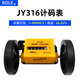 BOLE伯樂(lè )計米表JM316/JY316計碼表米輪滾動(dòng)式計數器長(cháng)度計米表\碼表 JY316(碼表)