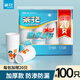 茶花（CHAHUA）原漿一次性紙杯PE淋膜杯家用結(jié)婚紙杯大號(hào)杯子加厚商用 1包100只裝218ML