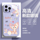 迪士尼（Disney）蘋果手機殼新款創(chuàng)意星黛露液態(tài)玻璃硬殼硅膠軟邊防摔全包可愛卡通三麗鷗玲娜貝兒適用女款保護套 【玻璃丁香紫】玲娜貝兒-ABL435Y 華為/榮耀/小米/紅米/OPPO/VIVO聯(lián)系客