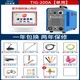 烽火氬弧焊廣州烽火TIG200A250逆變不銹鋼220V家用單用全銅工業(yè)級便攜 經(jīng)典款TIG200A八米尊享