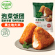 必品閣泡菜芝士 手握飯團(tuán)210g 營養(yǎng)早餐速凍 微波速食