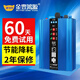 金豐鴻源（JINFENGHONGYUAN）家商用節能降耗裝置適用電感類(lèi)電器可調節加強型功率損耗調節裝置 藍色