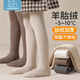 candynut兒童打底褲女童秋冬加絨加厚連褲襪保暖A類(lèi)中大童外穿百搭連褲襪 奶白 3-5歲【建議身高90-110cm]