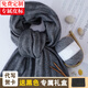 帝行（DIXING）仿羊絨圍巾毛線編織手工diy細(xì)毛線團(tuán)男自織圍脖送女朋友材料包 中灰【6團(tuán)線+禮盒+工具】