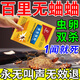 蛐蛐殺蟲(chóng)劑滅蟋蟀專(zhuān)用藥室內(nèi)外通用蟈蟈蜈蚣?xì)⑾x(chóng)劑一窩全端餌劑 10袋裝