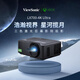 優(yōu)派LX700-4K Ultra投影儀 大4K芯片 家庭影院 三色激光 電競(jìng)游戲投影
