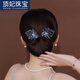 頂妃（DING FEI）夏季新款藍色羽毛盤(pán)發(fā)器女式丸子頭卷發(fā)神器精致優(yōu)雅發(fā)夾子頭飾品 羽毛盤(pán)發(fā)器-藍色  B00-206