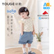 幼歌（YOUGE）寶寶2024新款碎花無(wú)袖上衣夏季寬松時(shí)髦兒童短褲套裝潮 霧藍褲子 80 cm