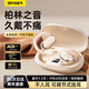 斯泰克【柏林之聲|熱銷5w+】藍(lán)牙耳機(jī)適用索尼數(shù)顯骨傳導(dǎo)概念真無(wú)線掛耳式不入耳開(kāi)放式跑步運(yùn)動(dòng)通話K歌