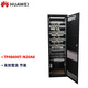 華為T(mén)P48600T-N20A8通信電源機(jī)柜-48V600A組合式高頻開(kāi)關(guān)電源系統(tǒng) 整流模塊假面板