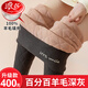 浪莎（LangSha）品牌羊毛保暖褲女內(nèi)穿秋冬季加絨加厚棉褲東北特厚秋褲大碼線褲打 羊毛填充深灰色 L 80-100斤