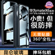 鑫京都華為matex6手機(jī)殼新款可折疊屏x6典藏版保護(hù)套雙面玻璃磁吸全包鏡頭防摔個(gè)性高檔超薄潮男款女 【曜石黑 高清】360°全包防摔丨二代昆侖防摔玻璃 華為matex6/典藏版