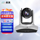 數真視頻會(huì )議無(wú)線(xiàn)攝像頭829萬(wàn)像素4K超清3倍10倍變焦USB免驅大廣角遠程會(huì )議室解決方案云臺會(huì )議攝像機 4K無(wú)線(xiàn)攝像頭【829萬(wàn)像素+定焦+4倍數字變焦】