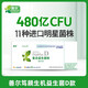 善爾益生菌D款杜邦薩科進(jìn)口菌種發(fā)酵活性菌乳酸菌益生元兒童通用 3盒裝