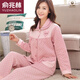 俞兆林空氣棉睡衣女士秋冬季加厚100%純棉大碼家居服三層夾層夾棉保暖套 5531 XL(120-140斤)