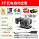 電動(dòng)車(chē)增程器發(fā)電機48V三輪四轎車(chē)60V72伏自動(dòng)變頻電瓶汽油増程 豪華電啟動(dòng)3000瓦