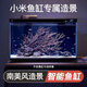 畫法幾何南美風(fēng)枯木魚缸造景套餐 米家智能魚缸專用仿真枯木叢林 