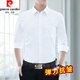 皮爾卡丹（pierre cardin）純棉免燙彈力長(cháng)袖襯衫男士春秋季新款商務(wù)正裝職業(yè)抗皺西裝襯衣 白色長(cháng)袖 XL 39 適合130斤左右