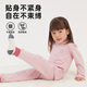 papa爬爬秋季兒童家居套裝寶寶春衣春褲男童女童內(nèi)衣舒適內(nèi)搭 粉色 100 cm