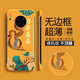 彩繪師適用華為Mate30EPro手機(jī)殼國潮中國風(fēng)mate70pro+超薄磨砂無邊框保護(hù)套防摔散熱半包個性男女款網(wǎng)紅 華為Mate30Pro/30EPro【檸檬黃】+高