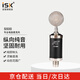 iSK S500 電容麥克風 手機電腦聲卡音箱全民K歌抖音快手專業(yè)唱歌錄音喊麥直播話筒可切換48V 5V  黑色