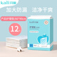 開(kāi)麗（Kaili）產(chǎn)婦護理墊12片裝L碼大號 衛生產(chǎn)褥墊一次性床單經(jīng)濟型KD6912 單包裝
