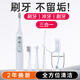 新款電動(dòng)牙刷沖牙器二合一多功能家用潔牙器成人水牙線情侶便攜式 【昆侖白】4支頭+充電線+沖水管
