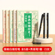 【時(shí)光學(xué)】國(guó)畫(huà)白描控筆訓(xùn)練臨摹畫(huà)冊(cè) 新手入門(mén)國(guó)畫(huà)名畫(huà)隨意發(fā)揮輕松上手控筆山水人物動(dòng)物植物五大主題國(guó)畫(huà)書(shū)法初學(xué)者入門(mén)套裝難易適中簡(jiǎn)單有趣 【國(guó)畫(huà)白描控筆全套5本 +秀麗筆全套3支】