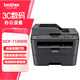 兄弟（brother）DCP-7180DN黑白激光雙面商用辦公打印機有線網絡學生家用自動輸稿一體機復印掃描