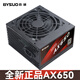 百碩BYSUO額定300W400W500W550W600W700W臺式主機箱ATX電腦電源 AX650額定600W