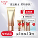 丸美（MARUBI）護膚品套裝彈力蛋白凝時(shí)提拉緊致淡化細紋補水保濕化妝品 丸美凝時(shí)緊致潔面晶120g