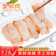 東山島冷凍蟹腳肉 新鮮梭子蟹蟹腿肉現(xiàn)敲真蟹肉 200g /盒火鍋食材 大號(hào)蟹腳肉600g