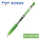 日本百樂(lè )（PILOT）Juice果汁筆彩色按動(dòng)中性筆0.5mm36色啫喱筆 LJU-10EF LG樹(shù)葉綠