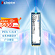 金士頓（Kingston）500GB SSD固態(tài)硬盤(pán) M.2(NVMe PCIe 4.0×4) NV3系列 讀速5000MB/s AI 電腦配件