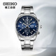 精工（SEIKO）手表 計(jì)時(shí)系列商務(wù)三眼休閑藍(lán)盤鋼帶石英男表 SSB377P1生日禮物
