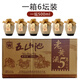 五山池（WU）甘肅臨夏特產(chǎn) 五山池黃酒老酒原漿五年陳釀12度500ml 五山池老黃酒 500mL 6壇