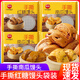 思念饅頭手撕紅糖饅頭南瓜饅頭中華面點(diǎn)懶人速食冷凍半成品早餐饅頭 思念【手撕南瓜饅頭】300g*6袋