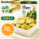 比逗仕山藥十六蔬餅干16種蔬菜含量30%添加益生元兒童零食小包裝 囤貨裝8g*40包