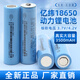NUOXIANG NX億緯戶(hù)外手電18650鋰電池3.7V大容量3500mAh 億緯動(dòng)力電芯35V手電鉆充電寶組裝電池 18650億緯3500-3C【平頭】A+