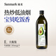 晟麥（sanmark） 牛油果油低溫冷榨熱炒食用油酪梨植物油進(jìn)口原料鱷梨油物理壓榨 牛油果油1L