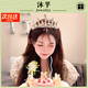 沐芊 生日皇冠頭飾女生18歲成人禮王冠發(fā)箍兒童高級感小公主女王黃冠 純手工【珍珠皇冠】