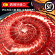西班牙火腿伊比利亞5j黑標(biāo)切片紅標(biāo)綠標(biāo)白標(biāo)橡果火腿西式生吃年貨 切片 5j火腿后腿50g